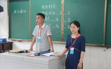 监考心得体会5篇