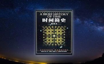《人类简史》的读后感8篇
