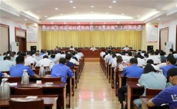 践行初心使命学习心得体会8篇