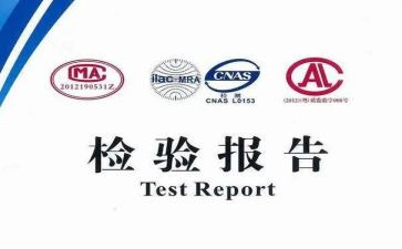 车间检验员的工作总结6篇