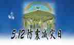 防灾减灾工作总结2023最新8篇