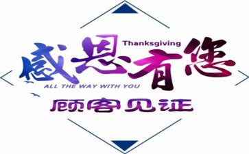 我见证作文7篇