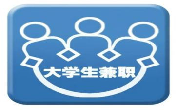 兼职工劳动合同模板8篇