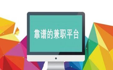 学生兼职辞职申请书5篇