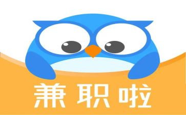 暑假工兼职心得体会8篇