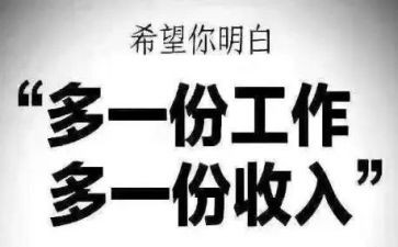 调查大学生兼职的调查报告推荐8篇