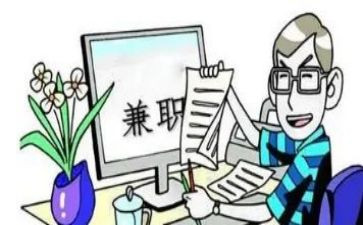 兼职工劳动合同7篇