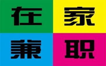 学生兼职辞职申请书7篇