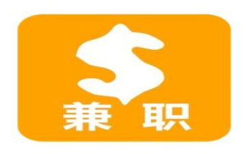 兼职工合同推荐6篇