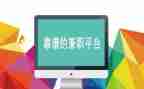 学生兼职辞职申请书5篇