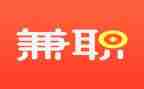 做兼职的心得体会推荐5篇