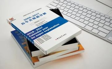用教材的心得体会7篇