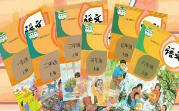 学教材用教材教心得体会模板7篇
