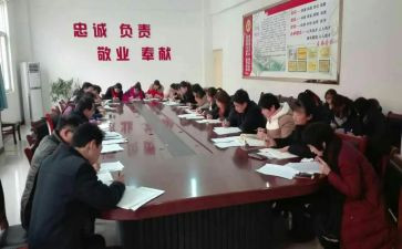 小学政教处工作总结参考7篇