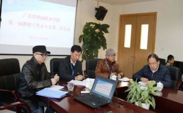 教代会工作报告2023年7篇