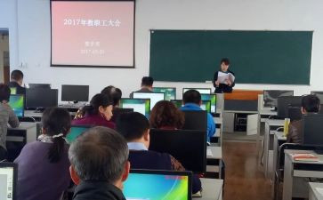 教代工作报告6篇