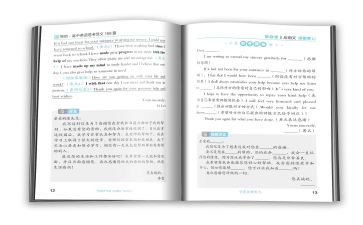 教辅征订自查报告6篇