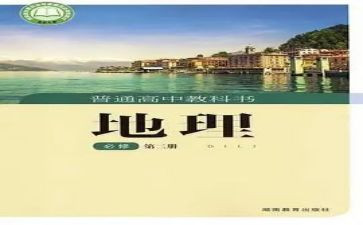 科教科半年总结7篇