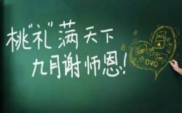 教师工作前和工作后心得体会优秀7篇