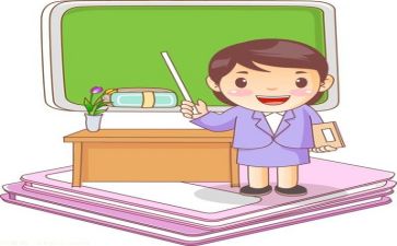 教师个人工作总结报告参考6篇