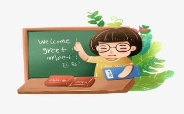 优秀教师优秀事迹材料5篇