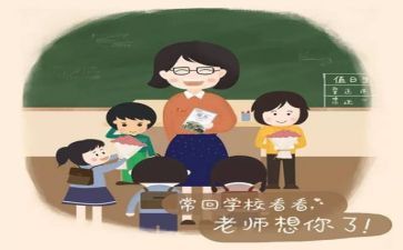 教师年度述职报告个人优秀6篇