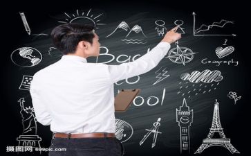 2023教师个人工作报告8篇