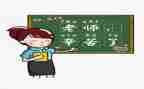 2023年教师度工作报告优质5篇