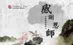 之教师心得体会5篇