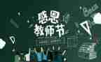 19年度教师述职报告7篇