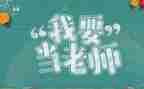 生物教师个人工作总结推荐6篇