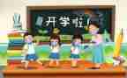 区优秀教师事迹材料6篇
