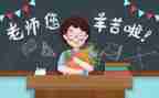 教师节教师心得体会7篇
