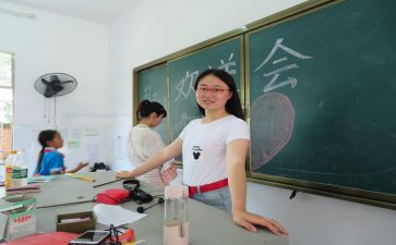 教师实习月工作总结6篇