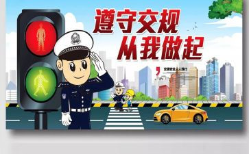 交通2023工作报告7篇