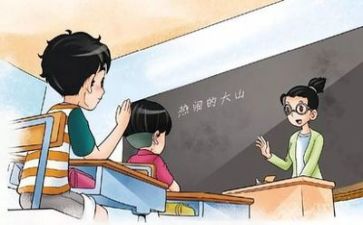 重教学轻活动心得体会5篇