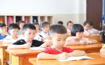 四环节教学心得体会8篇