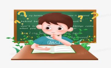 反思教学反思模板8篇