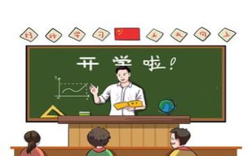 有效教学心得体会推荐8篇