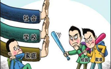 事故教训心得体会7篇