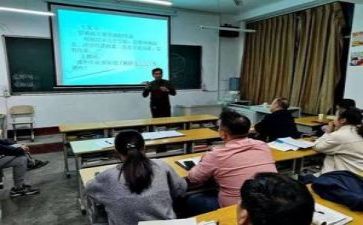教研网心得体会通用5篇
