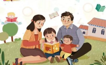 学习教育心理学心得体会优秀7篇