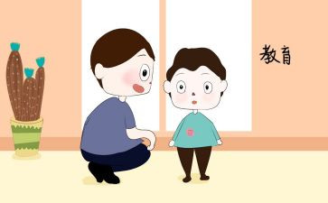 开展主题教育活动方案7篇