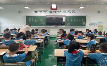 教育文化心得体会7篇