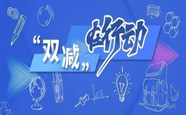 学党史的教育学习心得体会6篇