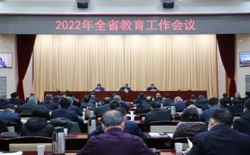 教育工作中的心得体会6篇