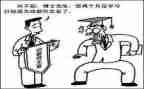 六年级作文假文盲作文5篇