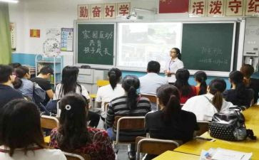 家校工作心得体会6篇