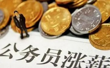 不加薪申请书范文5篇