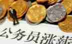 不加薪申请书范文5篇